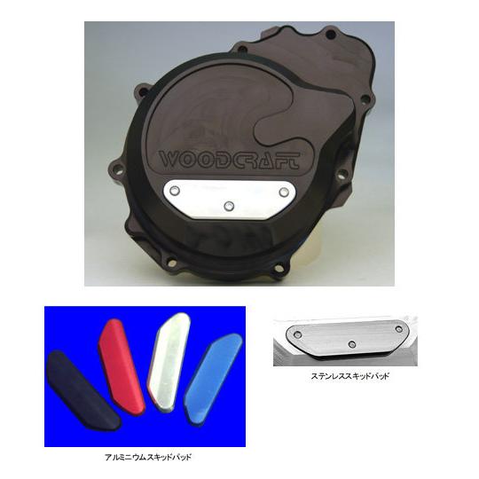 HMF ひまわりモータースファクトリー エンジンカバー（左） 仕様：ステンレススキッドパッド付 ZX...