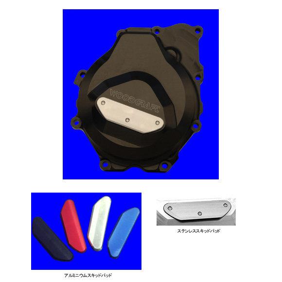 HMF ひまわりモータースファクトリー エンジンカバー（左） 仕様：ステンレススキッドパッド付 YZ...