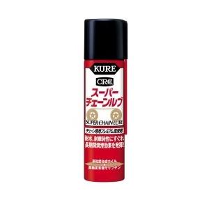 KURE クレ スーパーチェーンルブ DSP付き チェーンルブ・チェーンオイル その他油脂類 オイル