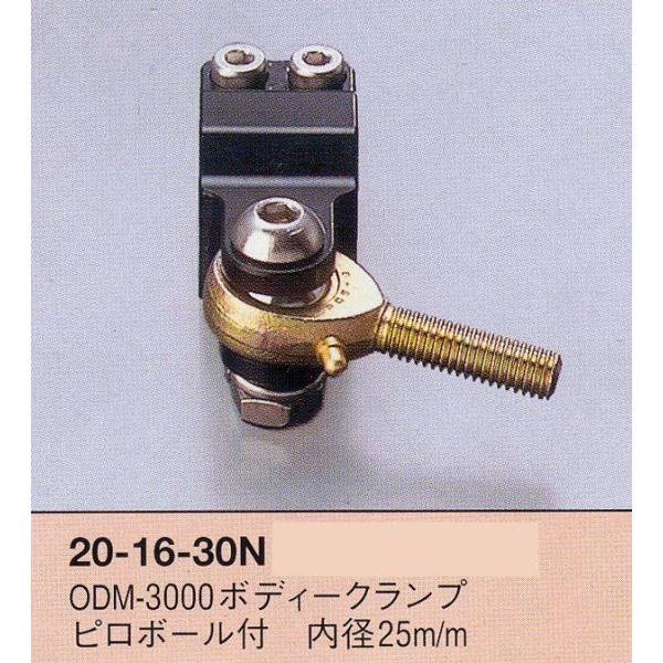 NHK エヌエイチケー ODM-3000ボディークランプ ピロボール付 ステアリングダンパーブラケッ...