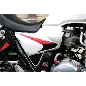 カラフルセット 3個 A-TECH A-TECH A-TECH:エーテック サイドカバー