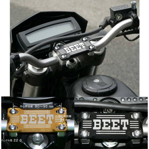 BEET ビート ハンドルクランプブレースキット KAWASAKI カワサキ HONDA ホンダ Y...