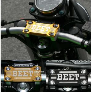 BEET（ビート） ハンドルクランプブレースキット KAWASAKI カワサキ