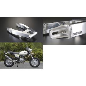 エイプ用 アルミスイングアーム【+4cm】（純正ドラム車用）（アクスル