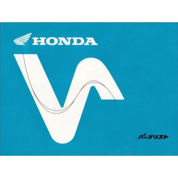HONDA HONDA:ホンダ パーツリスト 【コピー版】 XR200 HONDA ホンダ HOND...