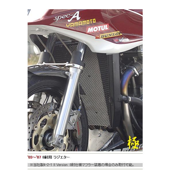 YAMAMOTO RACING ヤマモトレーシング 8耐用 ラジエター CB1300SF CB130...