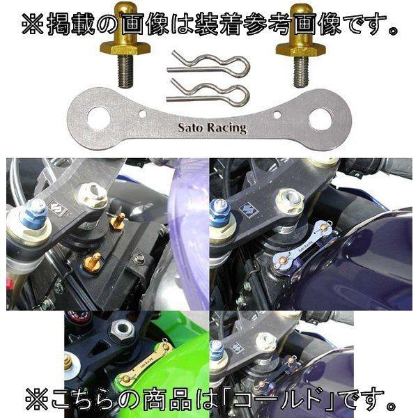 BABYFACE ベビーフェイス ガソリンタンククイックリリースピン カラー：ゴールド ZX-10R...