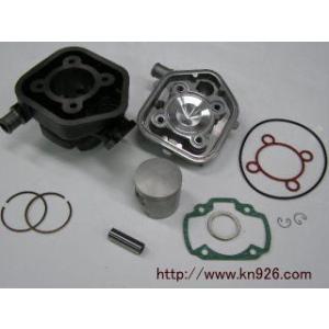 KN企画 水冷ボアアップキット（68cc）/ライブDIO-ZX・ライブDIO T1003