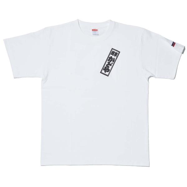 KADOYA KADOYA:カドヤ 江戸文字 [K’S PRODUCT] Tシャツ サイズ：M