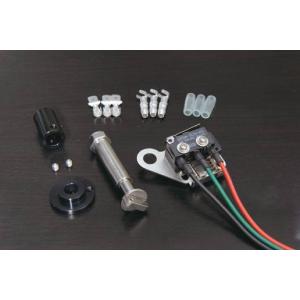 KOHKEN KOHKEN:コーケン ブレンボラジアルマスターシリンダー用機械式スイッチキット