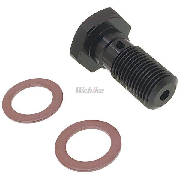 SWAGE-LINE スウェッジライン バンジョーボルト・シングル サイズ：7/16-P24 バンジ...