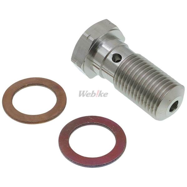 SWAGE-LINE スウェッジライン バンジョーボルト・ダブル サイズ：M10×P1.00(ブレン...