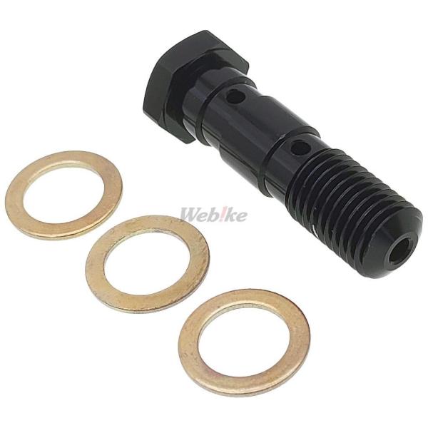 SWAGE-LINE スウェッジライン バンジョーボルト・ダブル サイズ：M10×P1.25 バンジ...