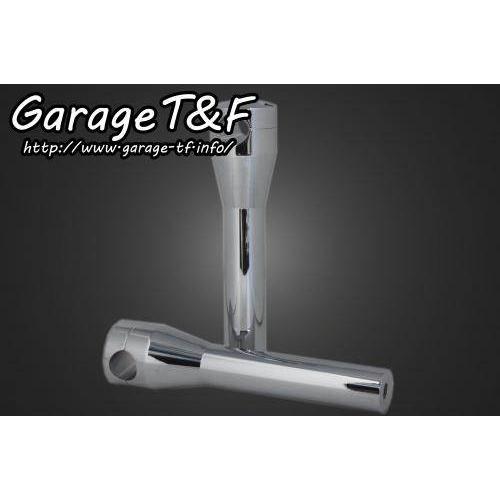 Garage T&amp;F ガレージ ハンドルポスト 8インチ ドラッグスター400クラシック ドラッグス...