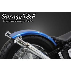 Garage T&F Garage T&F:ガレージ T&F フラットフェンダーキット ドラッグスター400クラシック ドラッグスター400 YAMAHA ヤマハ YAMAHA ヤマハ｜webike02