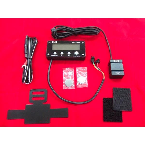 CLEVER LIGHT クレバーライト ZiiX ラップタイマー 電子機器類