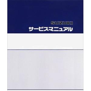 SUZUKI SUZUKI:スズキ サービスマニュアル ストリートマジック 110 SUZUKI ス...