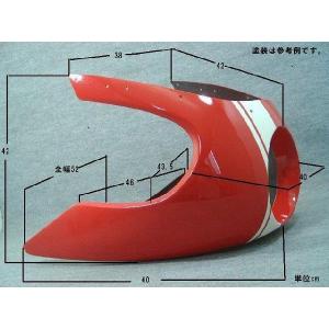 ハーフカウル ロケットカウル スモークスクリーン カフェレーサー XJR