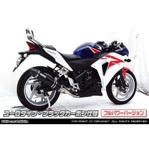 ヨシムラ（YOSHIMURA） スリップオンサイクロン STB （チタンブルー