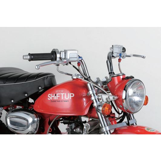 SHIFT UP シフトアップ モンキーバー(ミニアップ) モンキー HONDA ホンダ ハンドルバ...