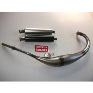 ORM製 ホンダ NSR50 ナパーム レーシングチャンバー ボアアップ アルミ