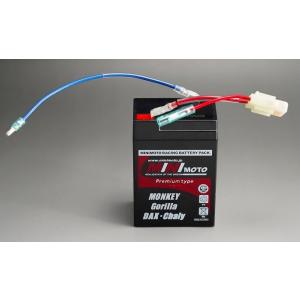 GUTS CHROME（ガッツ クローム） バッテリーカバーキット FXE/FXS用 FX