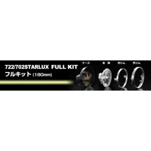 MARCHAL マーシャル 722・702スタ...の詳細画像1