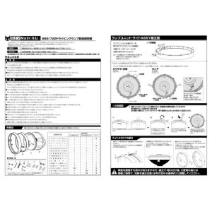 MARCHAL マーシャル 722・702スタ...の詳細画像2