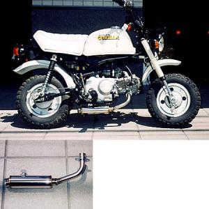 プリティ― HONDA モンキー ゴリラ ショート管 Rタイプ 60.5π マフラー