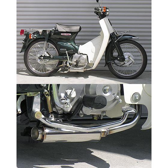 WirusWin ウイルズウィン ロッドダウンショートマフラー スーパーカブ90 HONDA ホンダ...