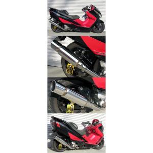 スカイウェイブ250 CJ43A 極太 カチ上げ マフラー GPタイプ