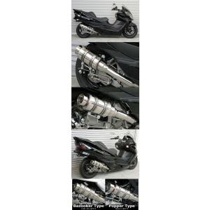 バンディット400 マフラー　バンディット400v rpmデュアルマフラー RPM-DUAL【右2本出し】 BANDIT400【GK75A】 | 製品情報 | バイク