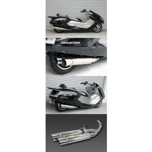 ウィルズウィン　マグザムマフラー WirusWin マグザム SG17J用 アトミックショート マフラー