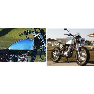 BIGCEDAR（ビッグシーダー） エストレヤ/250TR アルミチョップタンク