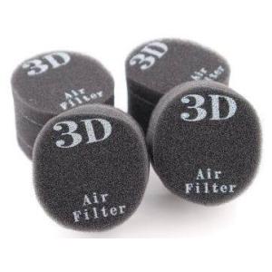 RAMAIR エアフィルター 2連セット ラムエア 取り付け内径47mm FCR