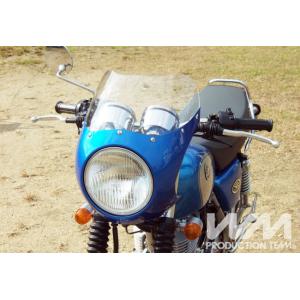 WM ダブルエム アルミビキニカウルセット S...の詳細画像2