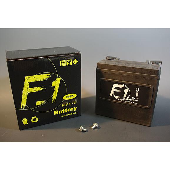 F1Battery F1バッテリー F1バッテリー HVT-3