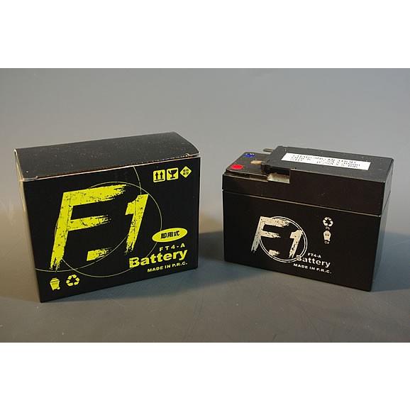 F1Battery F1バッテリー F1バッテリー FTR4A-5
