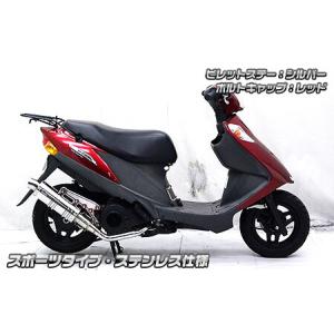 SHタイプマフラー レーシングタイプ ASAKURA（浅倉商事） アドレス125