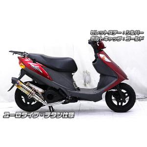 アドレス Realize アドレス125 バイクマフラー 2BJ-DT11A 22Racing SUS