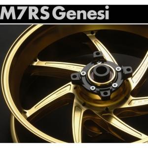 おすすめネット特価 ジェネシ マルケジーニ アルミニウム鍛造ホイール Marchesini Gpz900r Gpz900r アルミニウム鍛造ホイール M7rs Genesi Kawasaki ホイール ウェビック2号店