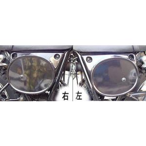 WM（ダブルエム） ミドルショート アルミ フロントフェンダー W400