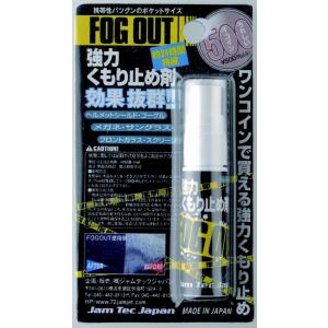 72JAM 72ジャム 超強力曇り止め FOG OUT｜webike02