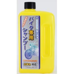 TOHTAN:東単 TOHTAN バイク専用シャンプー