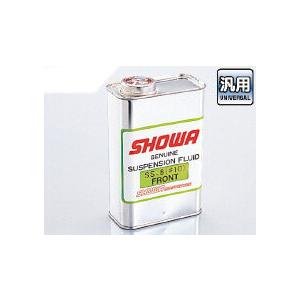 KITACO キタコ SHOWAフォークオイル サスペンションオイル・フォークオイル サスペンション...