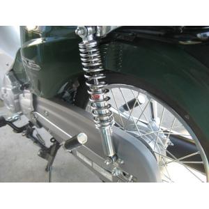 KITACO（キタコ） ショックアブソーバー スーパーカブ50（AA09