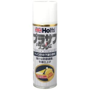 Holts ホルツ プラサフ ホワイト 300...の詳細画像1