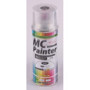 DAYTONA デイトナ MCペインター ER-6f ER-6n W650 ZZR1400 (ZX-...