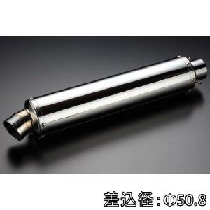 BEAMS BEAMS:ビームス 汎用サイレンサー 差込径：Φ50.8｜webike02