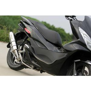 PCX125（14年〜）JF56 PURE SPORT（ピュアスポーツ）S ゴールド